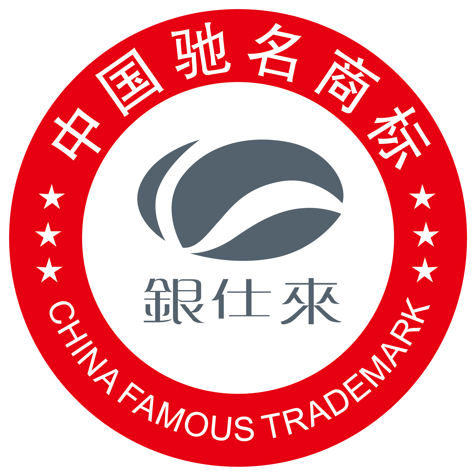 企業(yè)簡介(圖2)