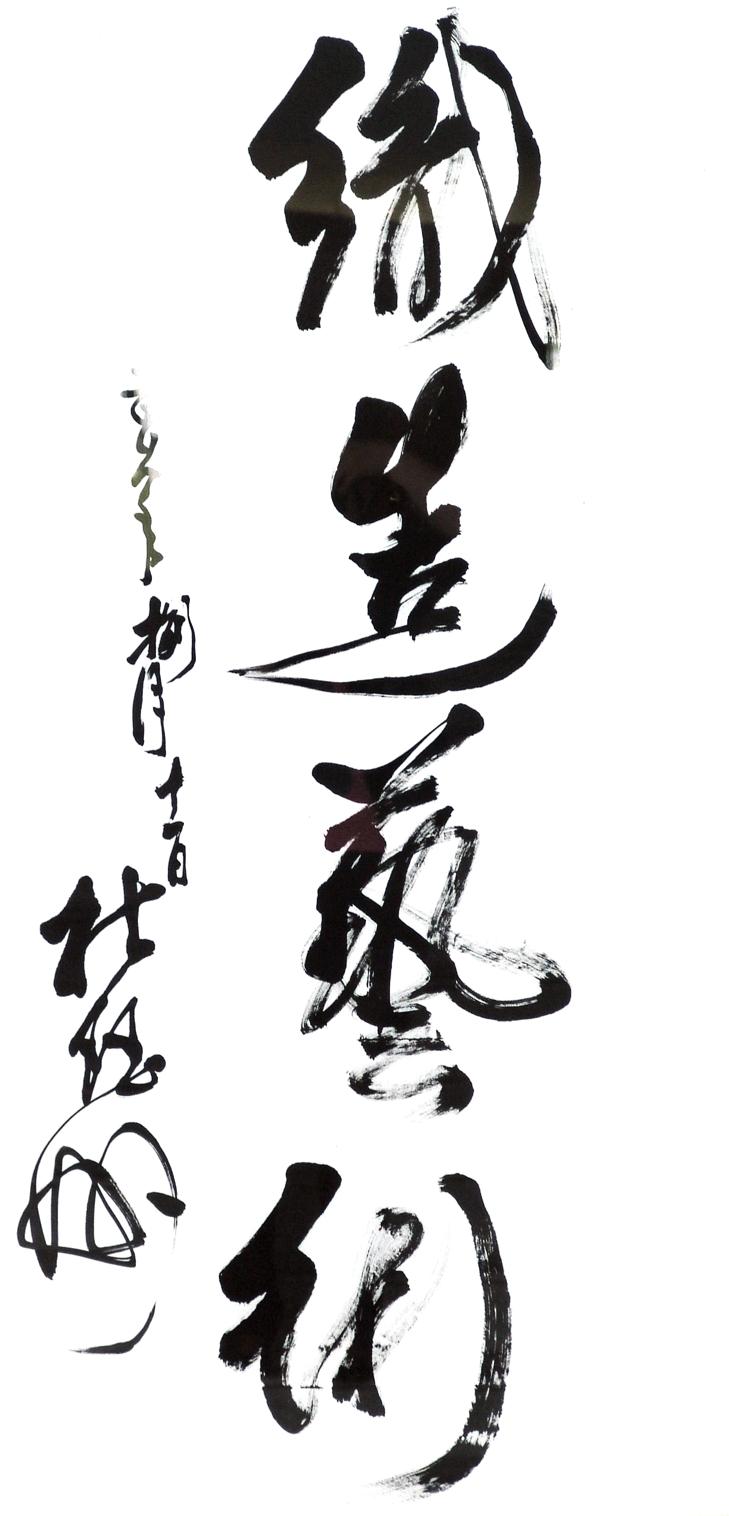 企業(yè)理念(圖1)