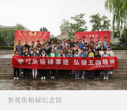 員工健康與發(fā)展(圖1)