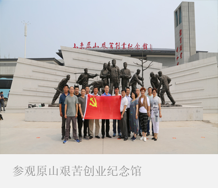 員工健康與發(fā)展(圖2)