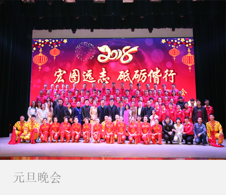 員工健康與發(fā)展(圖8)