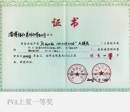 榮譽(yù)(圖1)