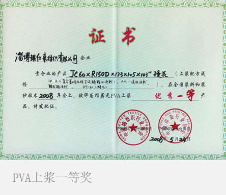 榮譽(yù)(圖2)