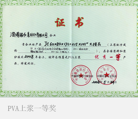 榮譽(yù)(圖5)