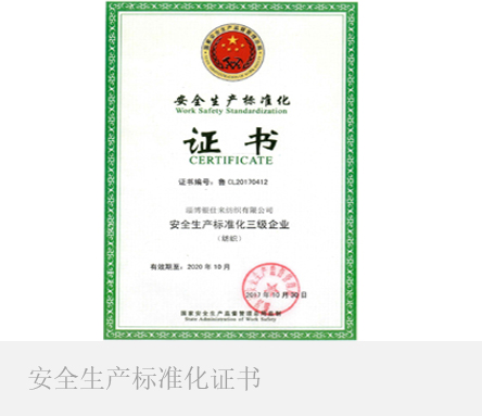 產(chǎn)品責(zé)任(圖3)