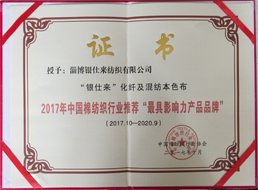 企業(yè)簡介(圖1)