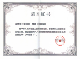 企業(yè)簡介(圖1)