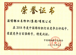 企業(yè)簡介(圖1)