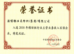 企業(yè)簡介(圖1)