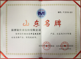 企業(yè)簡介(圖1)