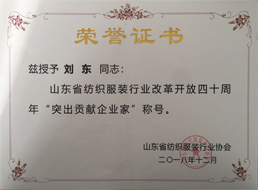 企業(yè)簡介(圖1)