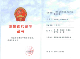 企業(yè)簡介(圖1)