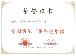 企業(yè)簡介(圖1)