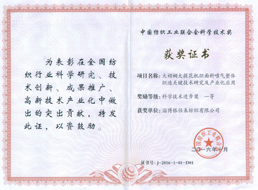 企業(yè)簡介(圖1)