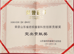 企業(yè)簡介(圖1)