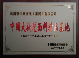 企業(yè)簡介(圖1)