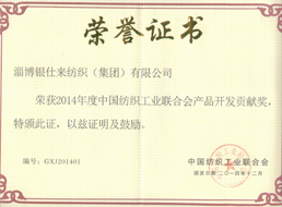 企業(yè)簡介(圖1)