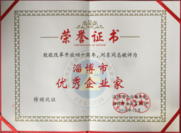 企業(yè)簡介(圖1)