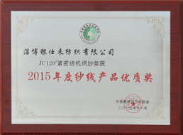 企業(yè)簡介(圖1)