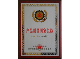 企業(yè)簡介(圖1)
