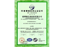 企業(yè)簡介(圖1)