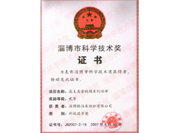 企業(yè)簡介(圖1)