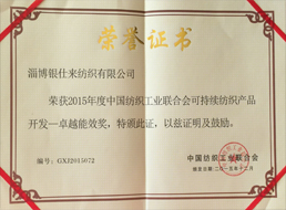 企業(yè)簡介(圖1)