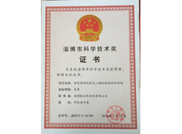 企業(yè)簡介(圖1)